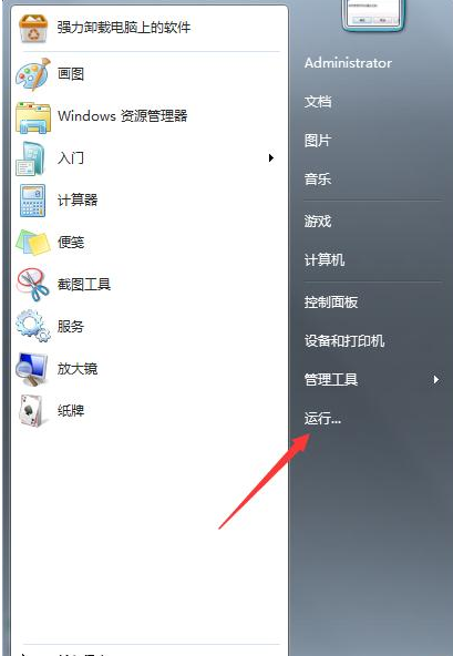 怎么提高网速,详细教您怎么提高网速”
