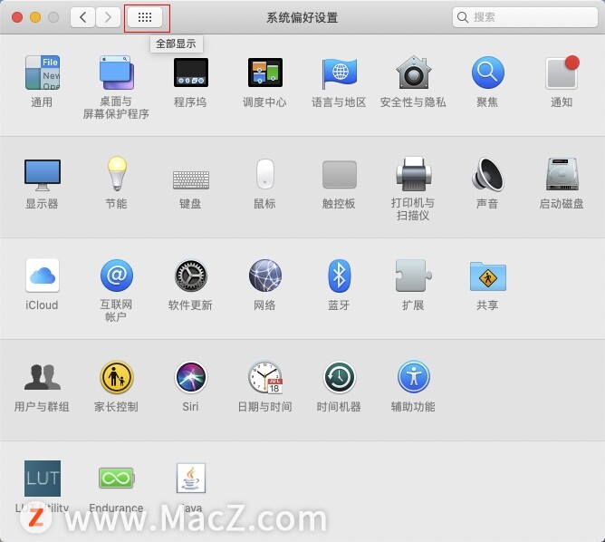 Mac新手教程：Mac电脑如何隐藏偏好设置的功能？”