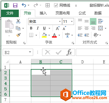 Excel 单元格编辑鼠标指针介绍”