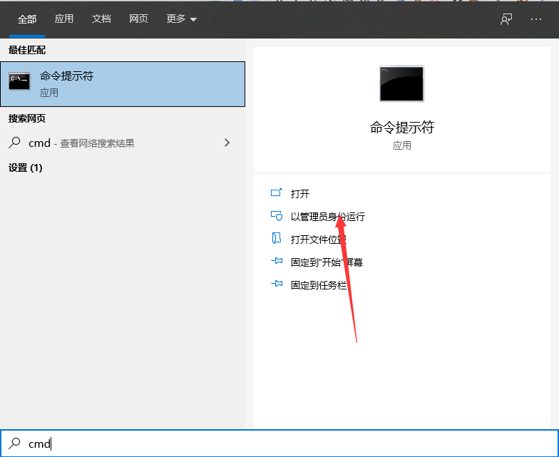 win10lol游戏频繁出现重新连接的解决方法