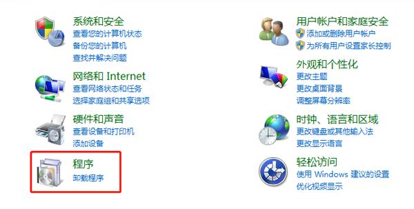 怎么彻底卸载飞火动态壁纸？飞火动态壁纸彻底卸载干净教程