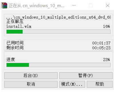 Win10镜像重装系统详细教程”