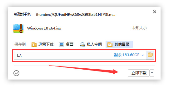 电脑公司win10 Ghost 版本系统安装图文教程”