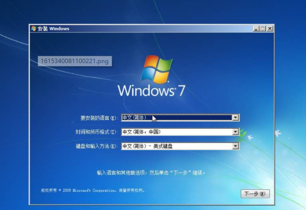 win7系统原版镜像下载地址有哪些”