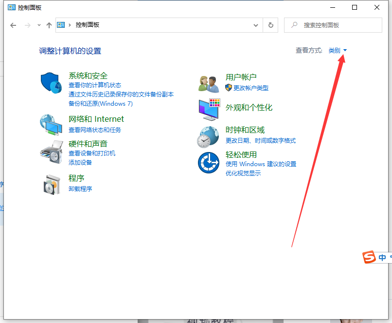 win10两台电脑共享一台打印机的详细操作步骤介绍”