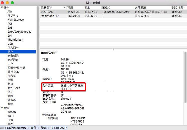 MacOS是否需要进行磁盘整理？MacOS有磁盘整理的必要吗？”