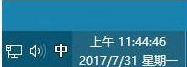 win10输入法设置 win10输入法设置