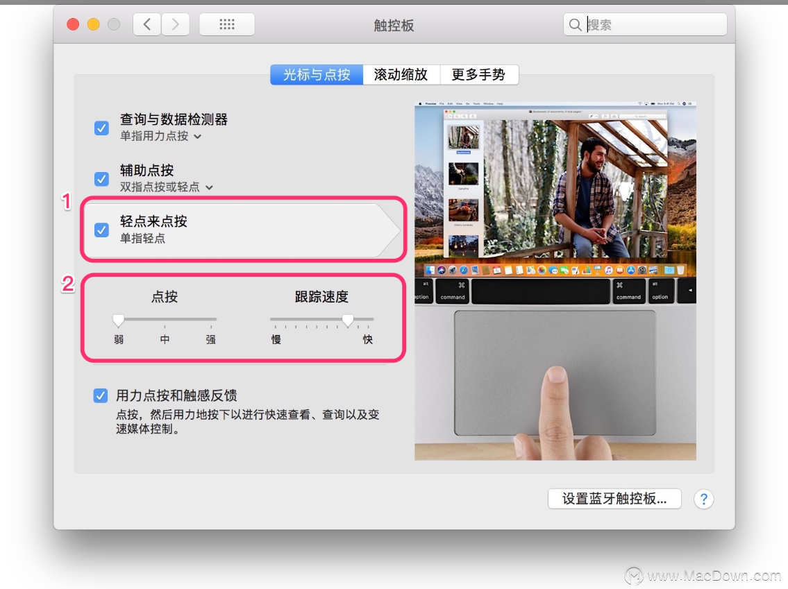 使用Mac这么久，才知道触控板原来还有这些功能