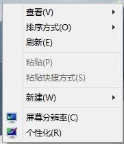详解更改win10壁纸方法”