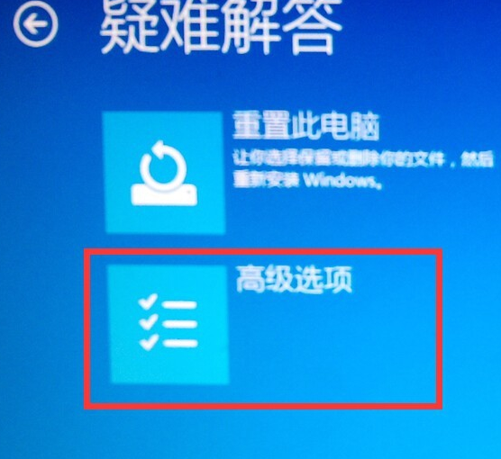 win10安全模式 win10安全模式