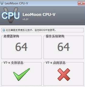 电脑vt怎么开启win10详细图文