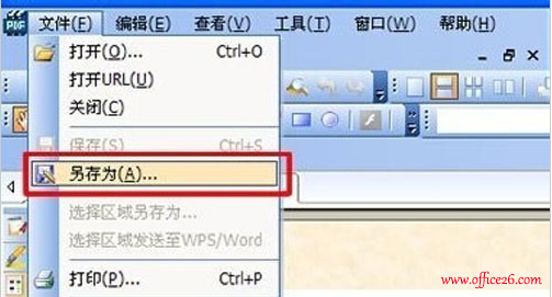 caj如何转换为word caj转换为word方法”