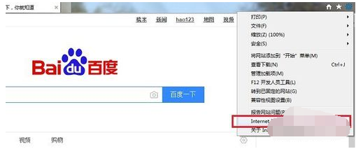 如何隐藏ip地址,详细教您隐藏ip地址的方法”