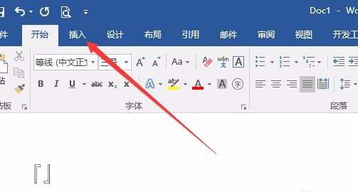 Word2016直角引号怎么打? Word2016输入直角引号的教程”