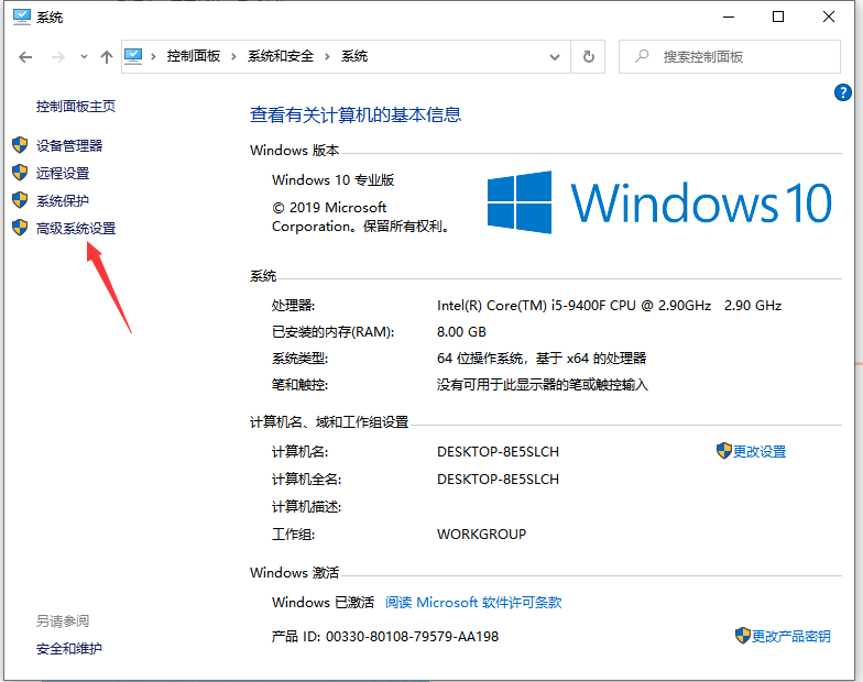 win10电脑开机速度慢是什么原因怎么解决”