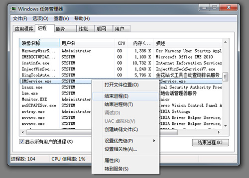 office 2010 toolkit错误提示Failed to inject memory的完美解决方法”