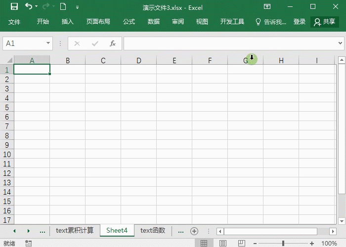excel菜单栏不见了怎么恢复”