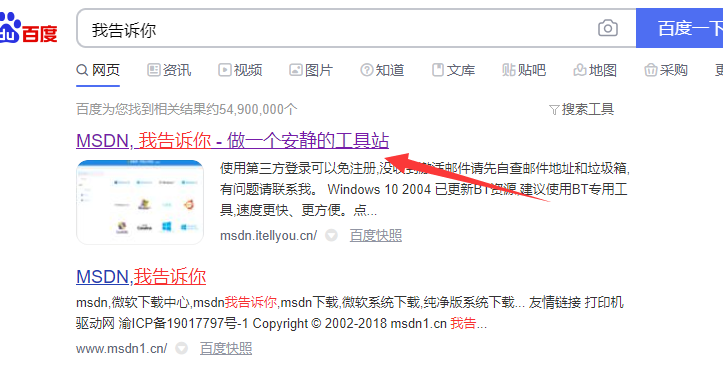 windows10系统下载多种方法”