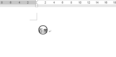 word怎么给多个文字加圆圈? word加圆圈的教程”
