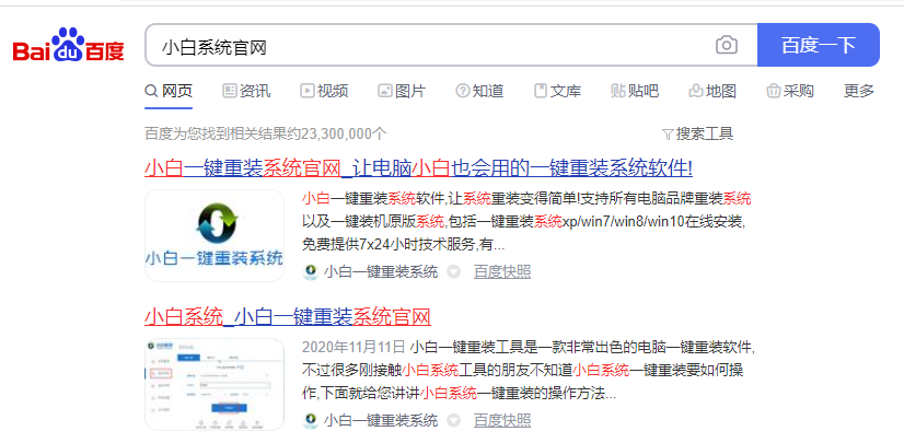 怎样用u盘安装win7系统”