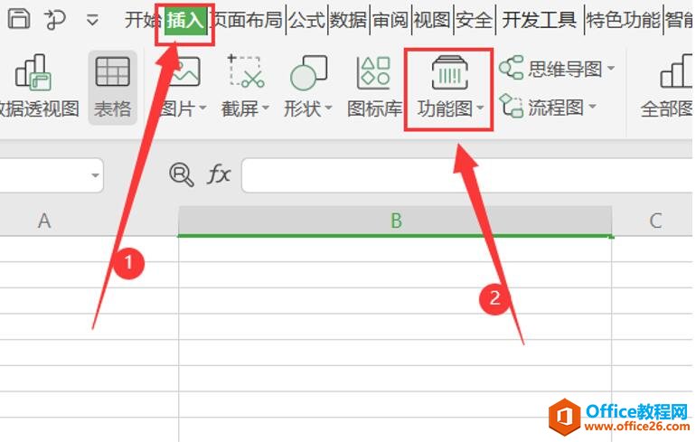 手把手教你在Excel中制作条形码”