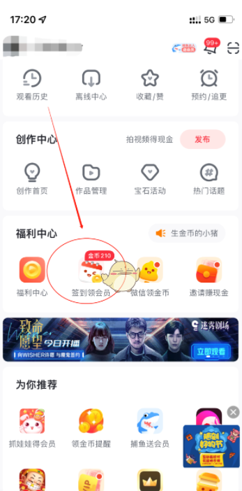 爱奇艺免费会员怎么领取？2022年爱奇艺会员免费领取方法”