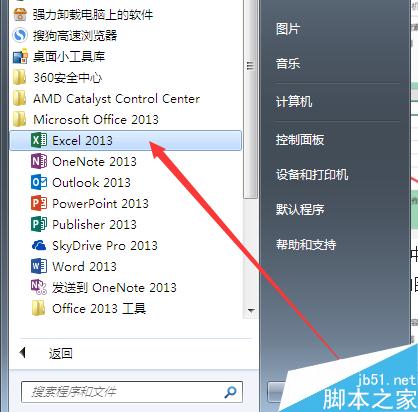 excel2013如何隐藏sheet?excel隐藏sheet方法介绍”