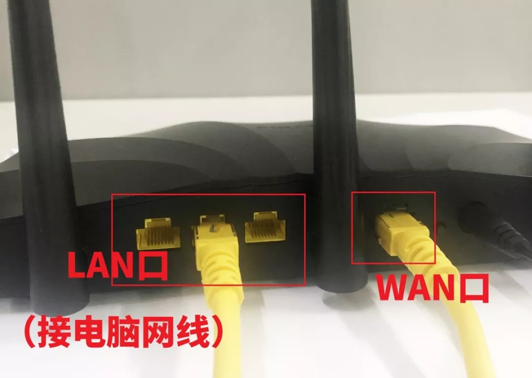 路由器WAN口获取不到IP地址怎么办”