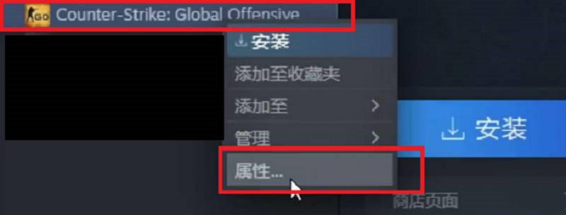csgo连接到任意官方服务器失败怎么回事？