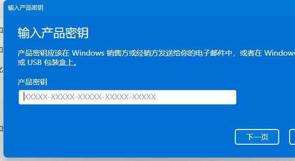 Win11电脑密匙可不可以多台使用？”