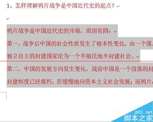 Word文档快速转换为PPT幻灯片的技巧”