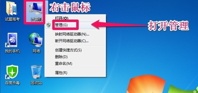 笔者教你如何扩大c盘空间”