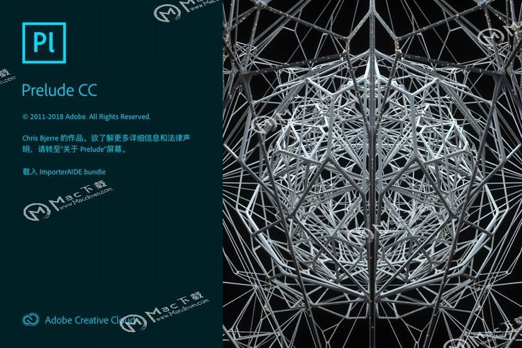 Prelude CC和 Prelude cs6区别对比