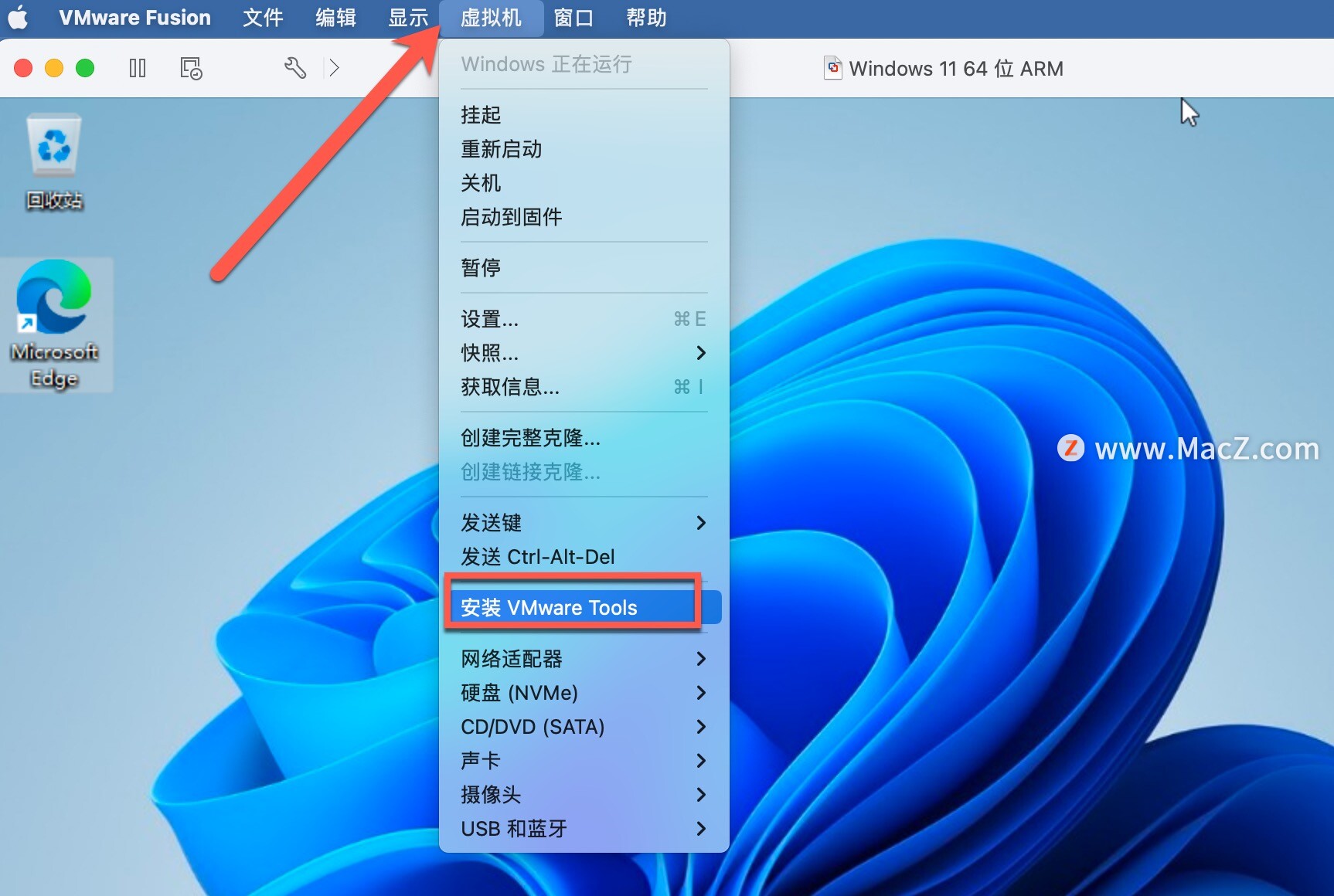 Vmware虚拟机在M1上无法连接网络的解决方法”