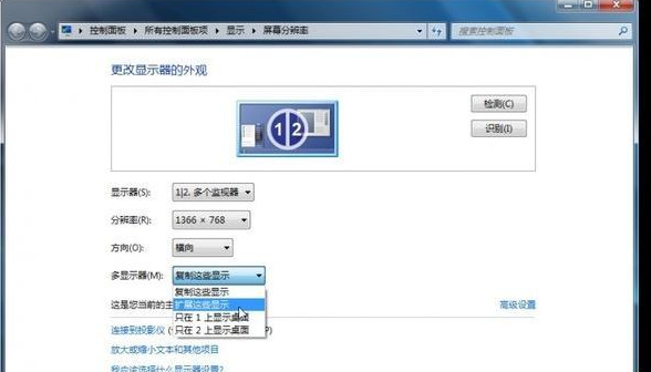 详细教您笔记本连电视怎么设置”