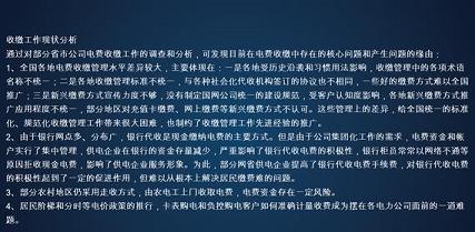 PPT设计中文字精简规则和技巧”