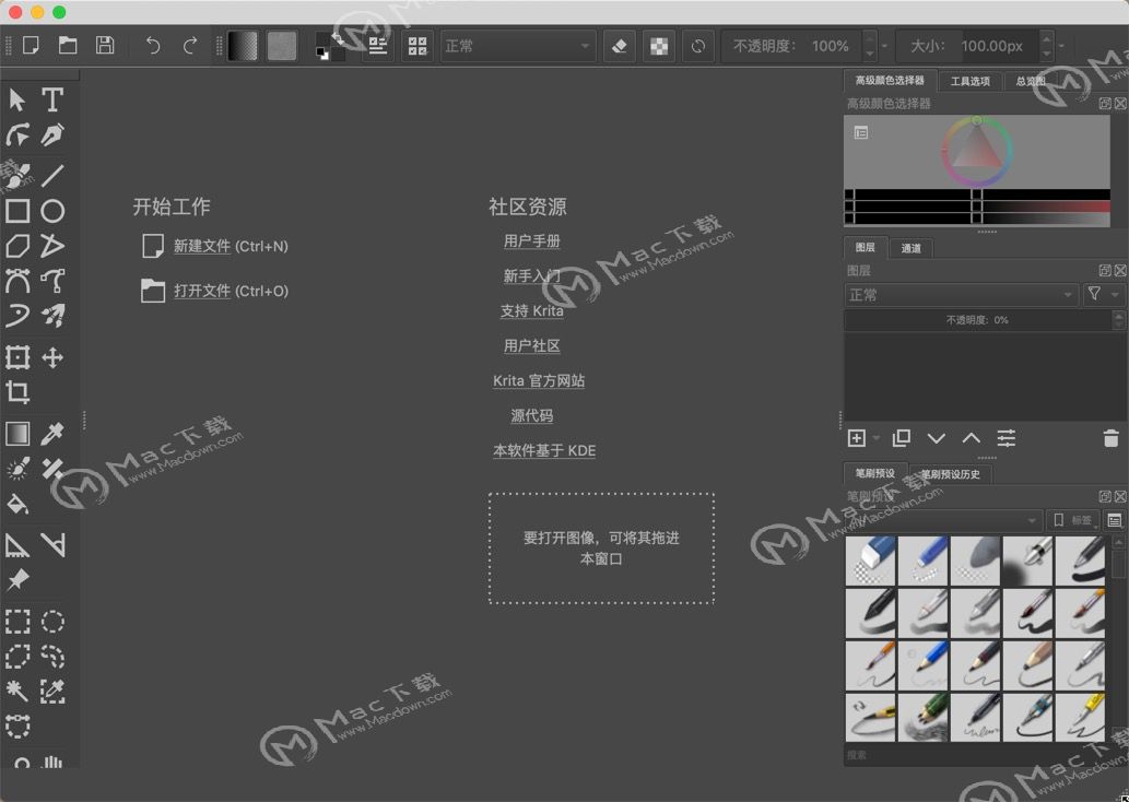 krita for Mac如何进行语言设置？krita自定义语言的方法