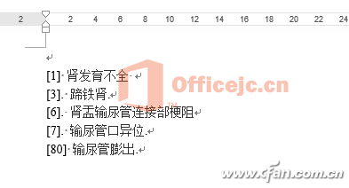 Word编号错乱问题解决