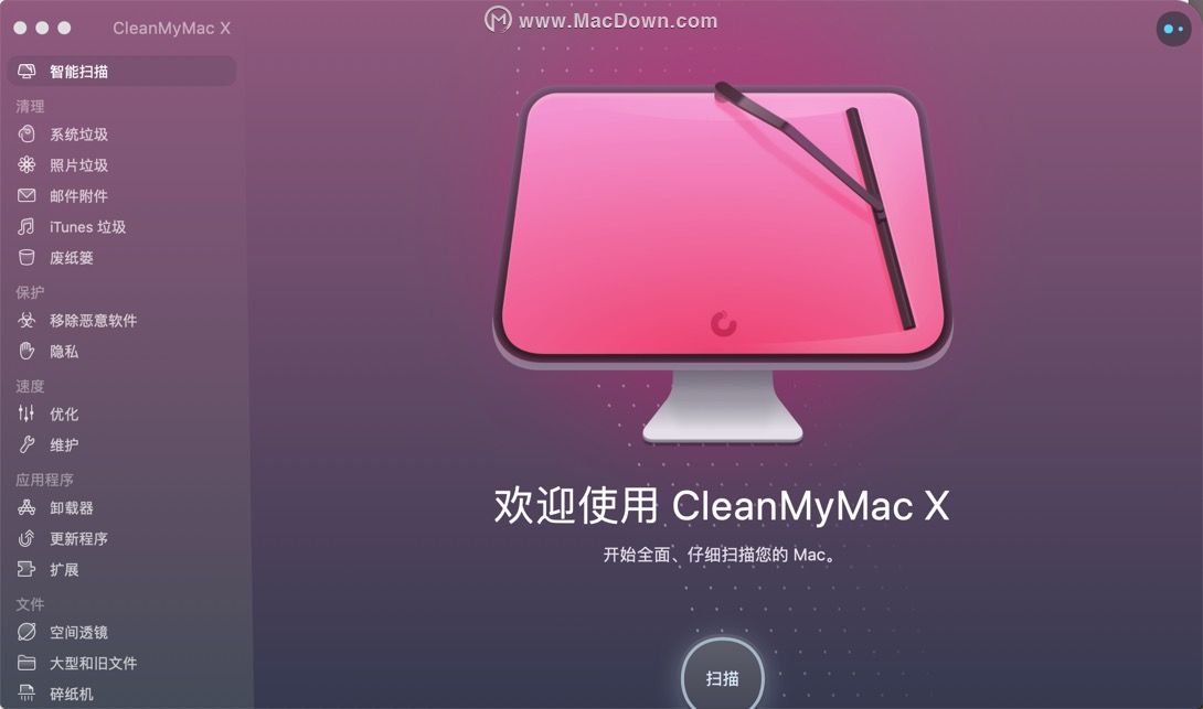 苹果系统提示 “启动磁盘已满” 怎么办? CleanMyMac X 如何解决Mac系统上的启动磁盘已满问题”