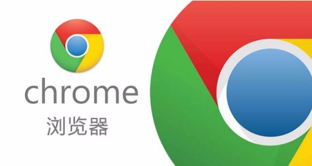 谷歌浏览器允许播放受保护内容怎么设置？