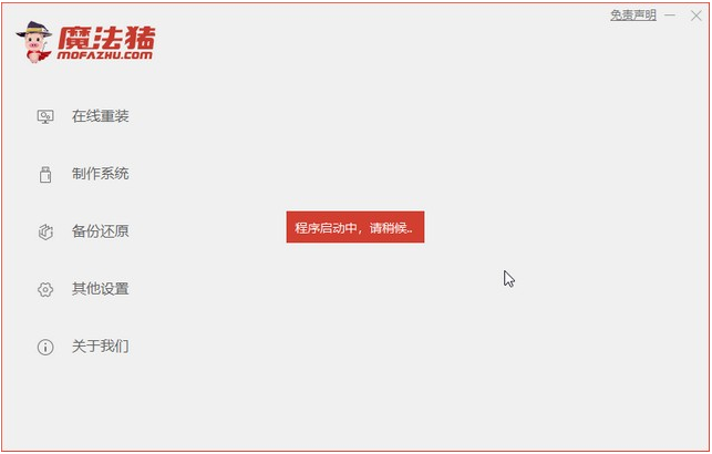 怎么用U盘安装xp系统”