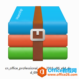 Office下好了不知道在哪里打开？”