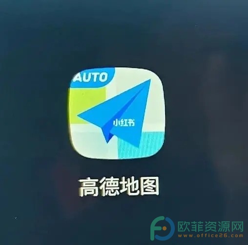 手机高德地图怎么开启语音助手”
