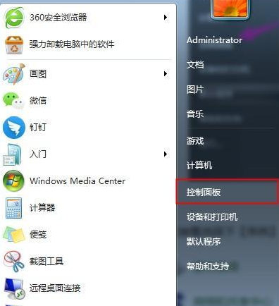 win7电脑怎么恢复出厂设置”