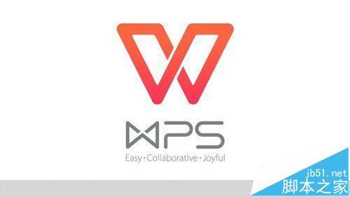 WPS和办公软件有什么区别？”