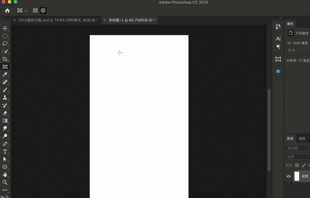 Photoshop CC 2019( ps cc)新增功能使用方法介绍”