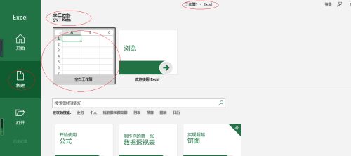 Excel纸张方向怎么设置为纵向？Excel纸张设置为纵向方法