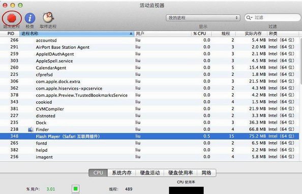 mac系统崩溃怎么办？MAC系统鼠标变成一直旋转彩球现象的解决方法介绍”