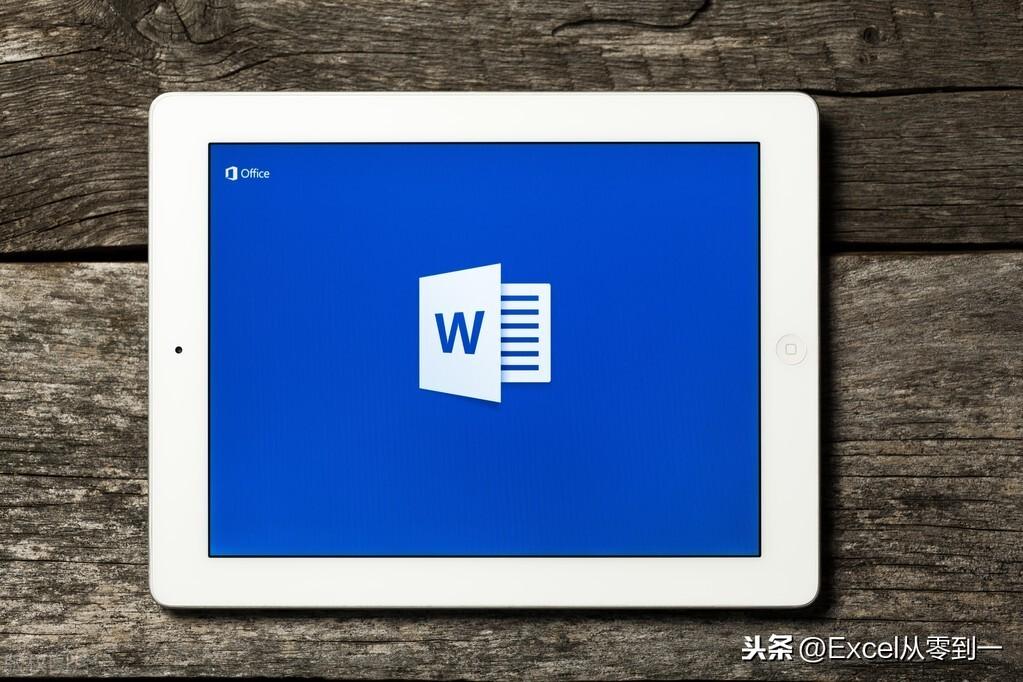 老板让我删除word中的空白页，我删不掉，同事点点鼠标就搞定”