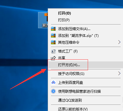 详细教您ai格式怎么打开”